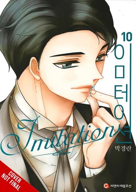 IMITATION TP VOL 10 (Pre-Order by 11/02/26 | Est. In-Store: 12/16/26 | Ships after release)