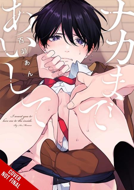 LOVE ME TO MY CORE TP VOL 01 (MR) (Pre-Order by 11/02/26 | Est. In-Store: 12/16/26 | Ships after release)