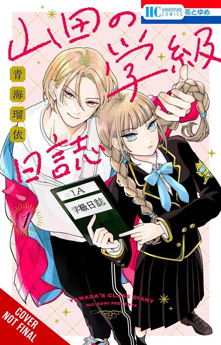 YAMADAS CLASS DIARY TP VOL 01 (Pre-Order by 11/02/26 | Est. In-Store: 12/16/26 | Ships after release)