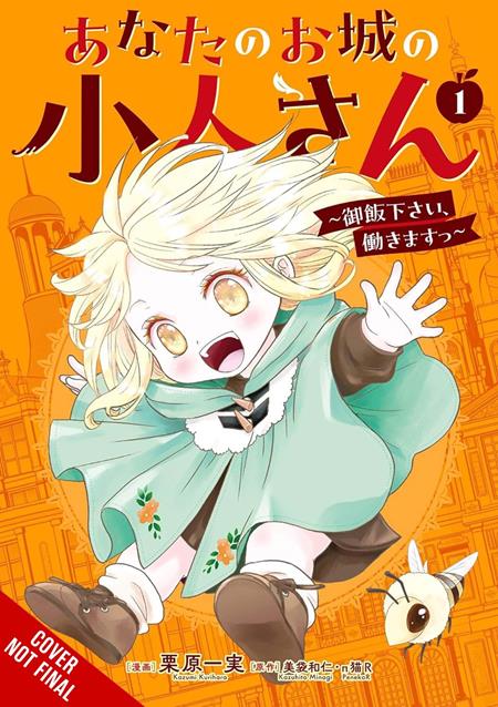 YOUR CASTLES LITTLE HELPER PLEASE FEED ME ILL WORK TP VOL 01 (Pre-Order by 11/02/26 | Est. In-Store: 12/16/26 | Ships after release)