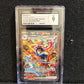 Greninja ex Pokemon (2024) CGC 9 Twilight Masquerade - 214/167 Special Illustration Rare