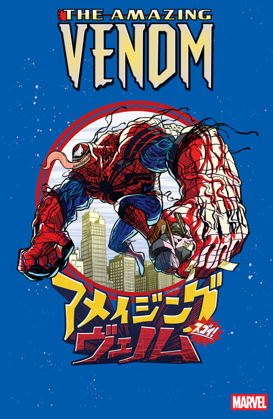 THE AMAZING VENOM #2 SUPERLOG VARIANT (Pre-Order by 09/28/26 | Est. In-Store: 10/28/26 | Ships after release)