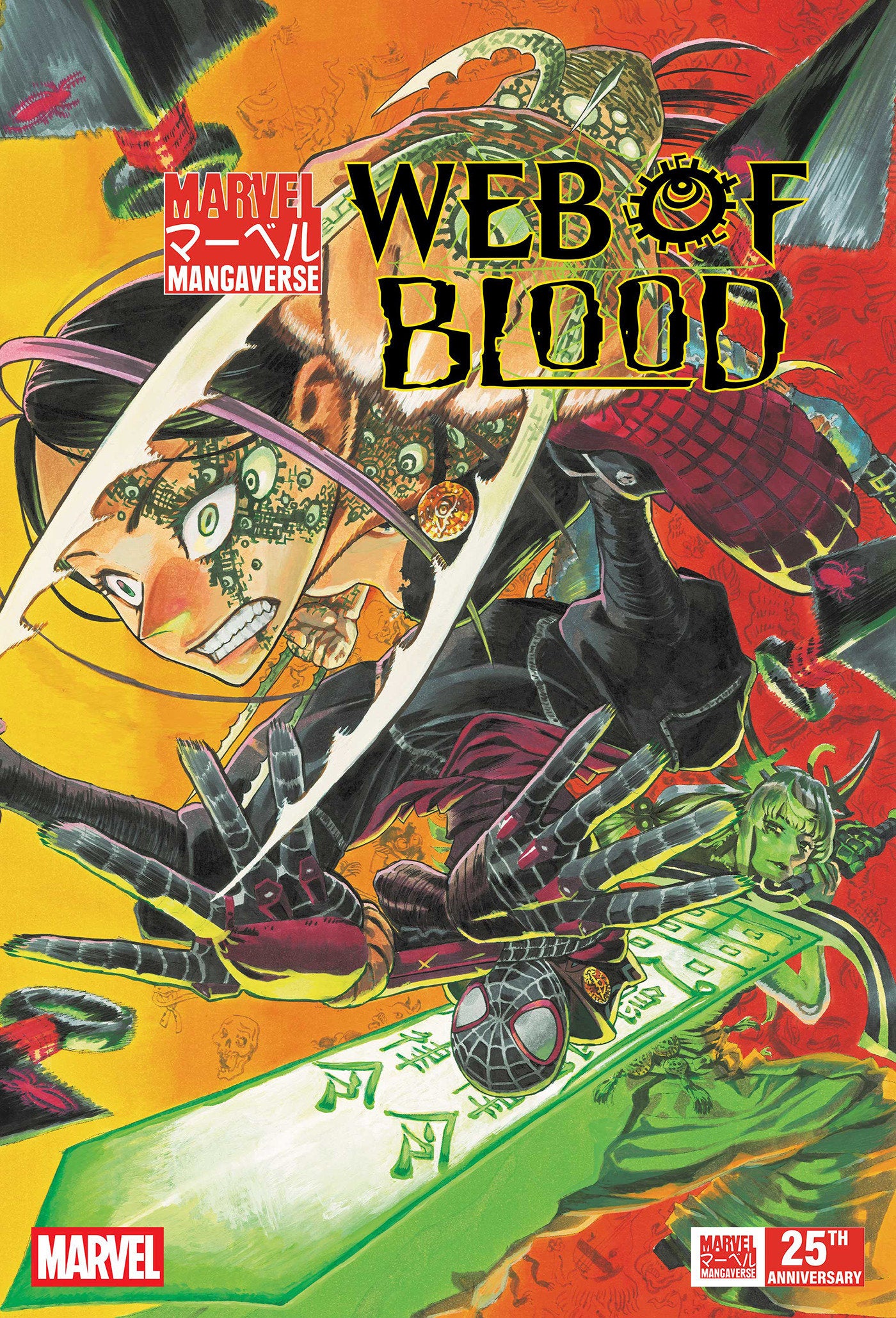 MARVEL MANGAVERSE: WEB OF BLOOD #1 (Pre-Order by 08/03/26 | Est. In-Store: 09/02/26 | Ships after release)