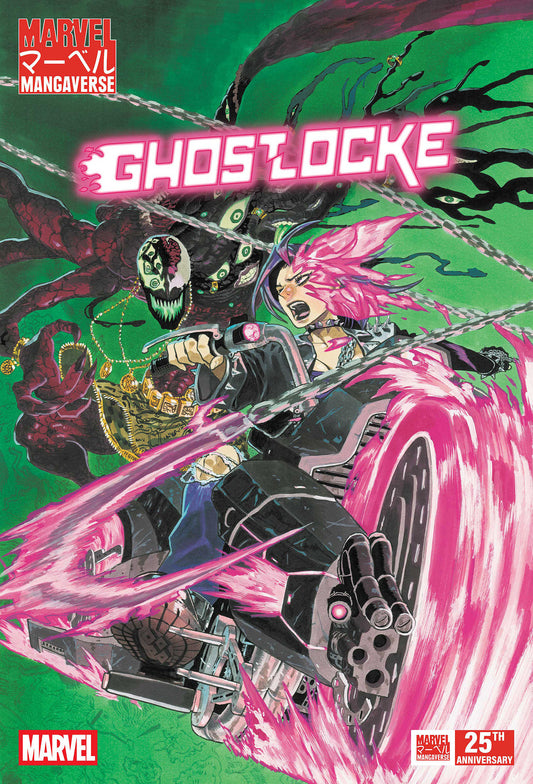 MARVEL MANGAVERSE: GHOSTLOCKE #1 (Pre-Order by 08/24/26 | Est. In-Store: 09/23/26 | Ships after release)