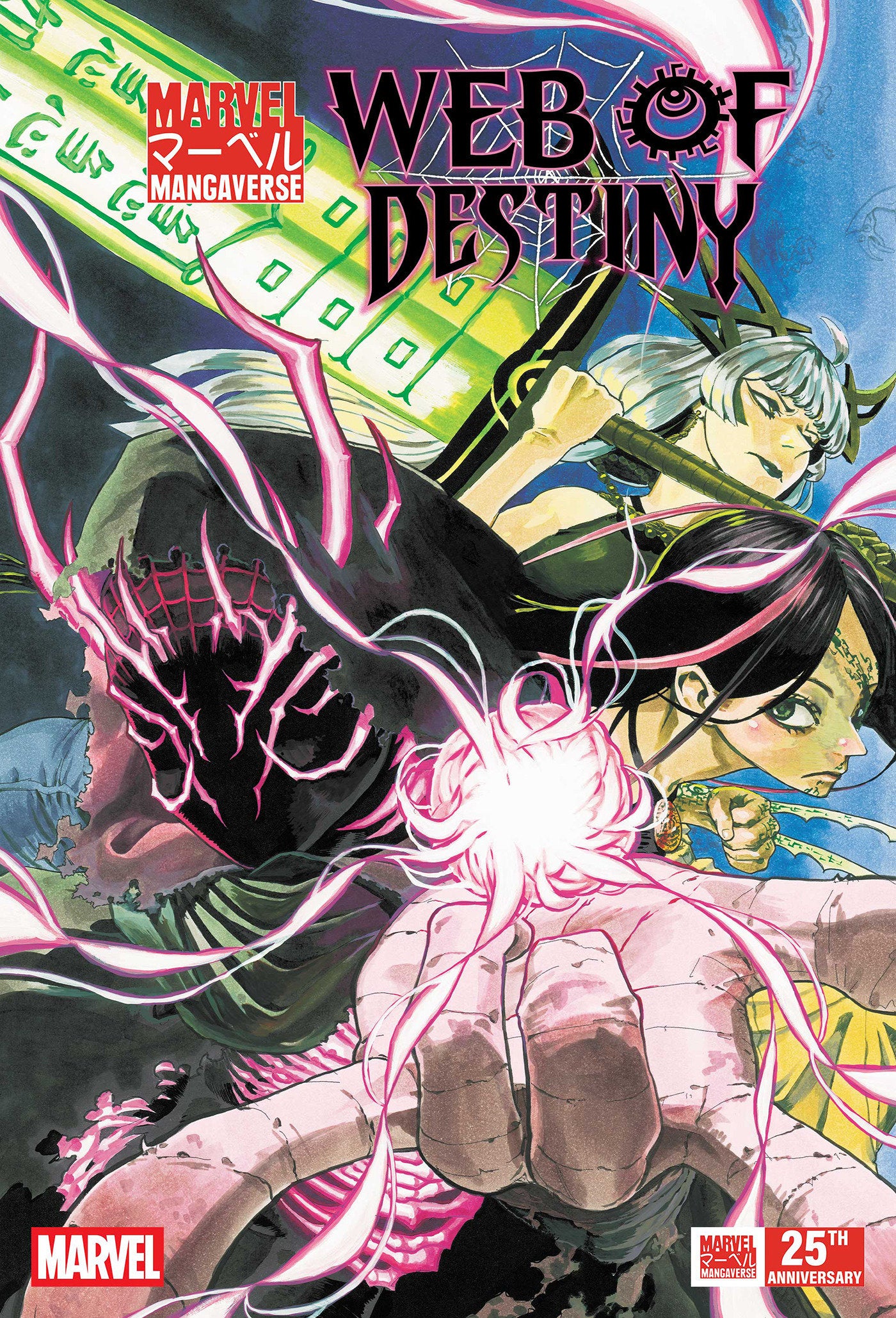 MARVEL MANGAVERSE: WEB OF DESTINY #1 (Pre-Order by 08/31/26 | Est. In-Store: 09/30/26 | Ships after release)