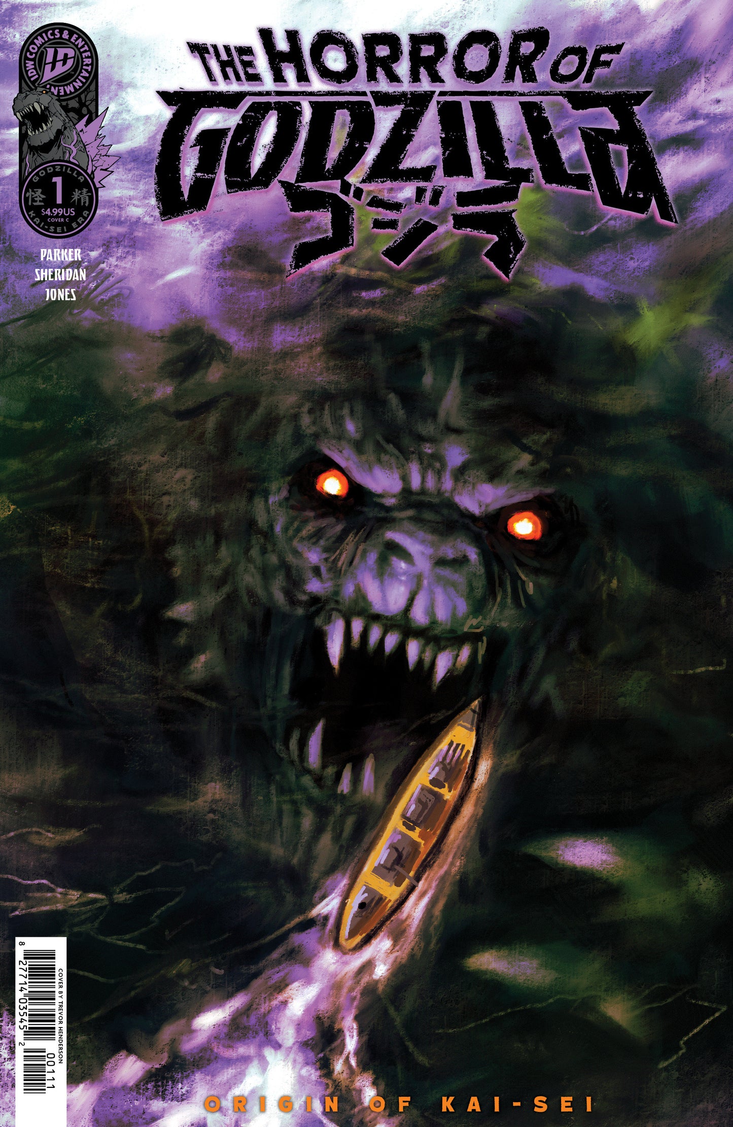 The Horror of Godzilla [Kai-Sei Era] #1 Variant C (Henderson) (Pre-Order by 06/15/26 | Est. In-Store: 07/29/26 | Ships after release)