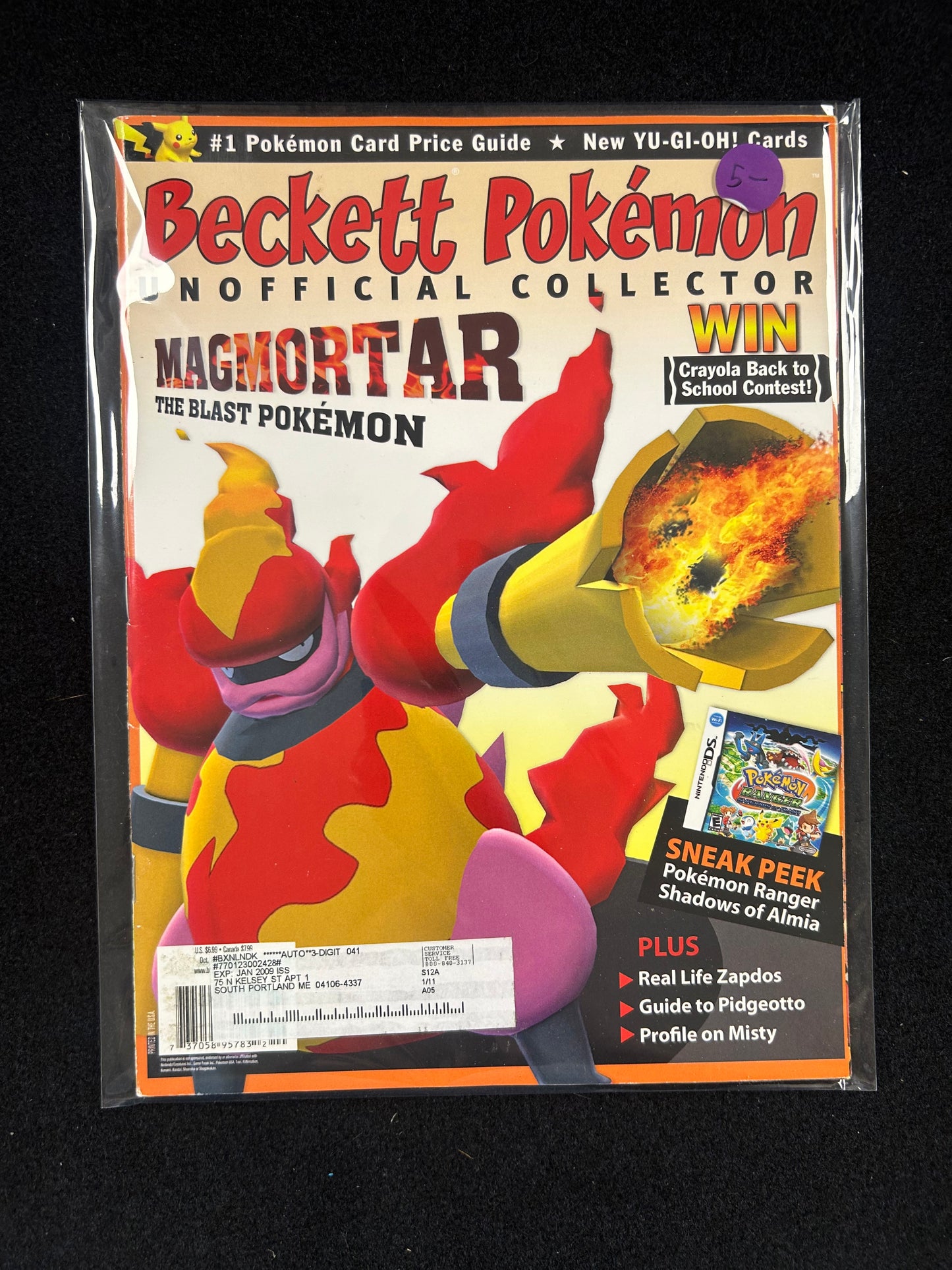 Beckett Pokemon Unofficial Collector Magmortar – Graphic Novel