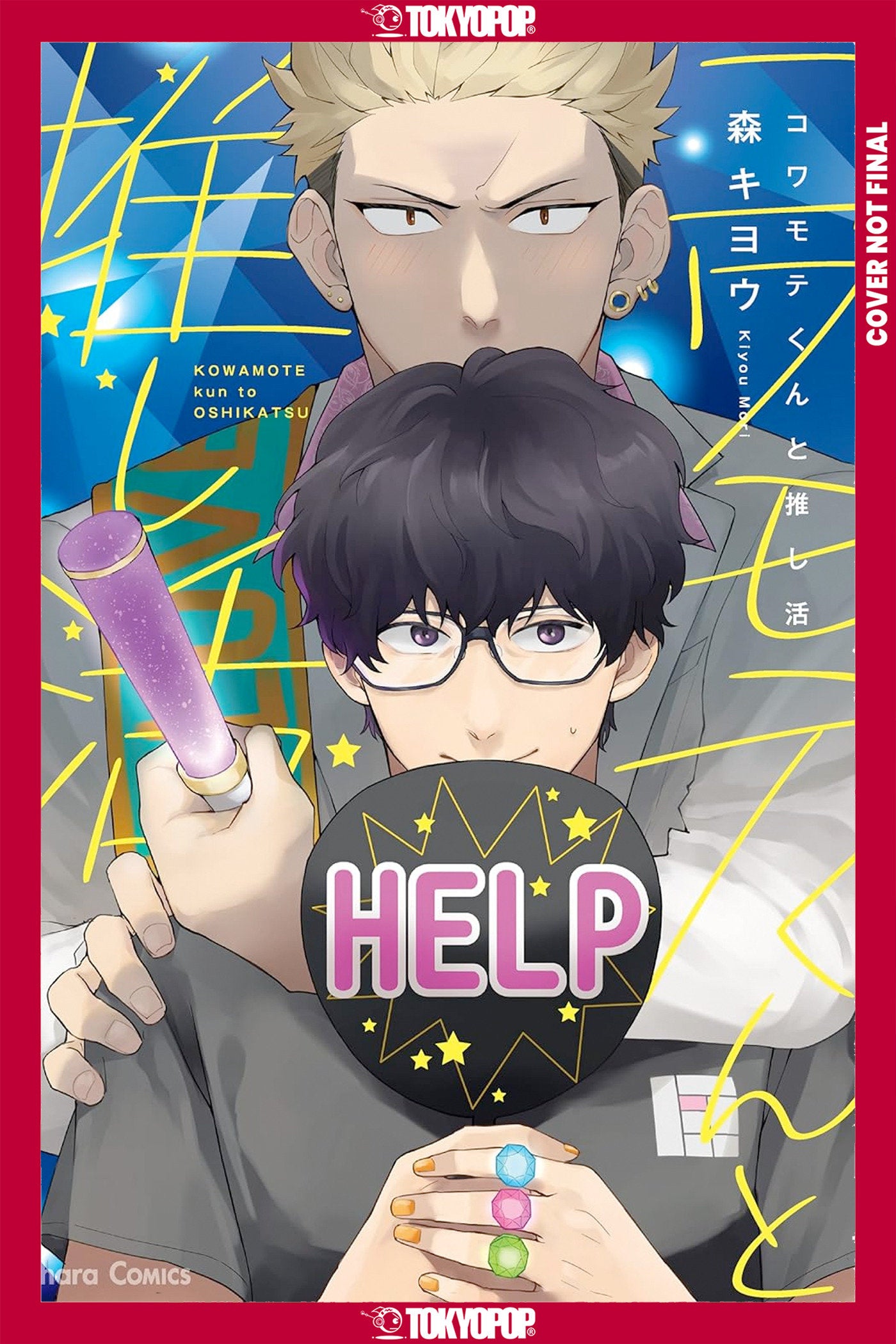 Stan By Me (Order By 12/22/2025) (Estimated In Store By 02/24/2026)