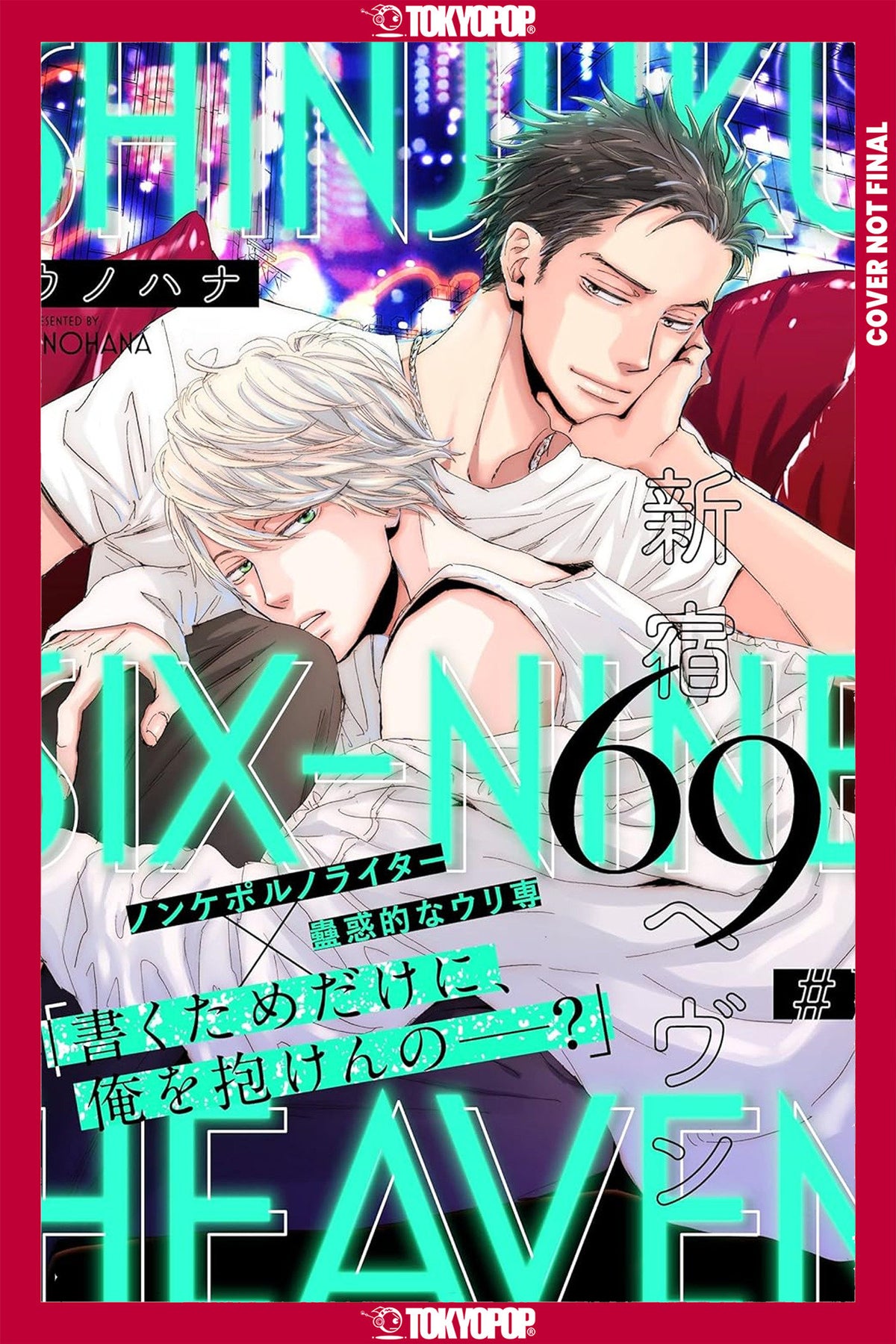Shinjuku 69 Heaven, Volume 2 (Pre-Order by 09/21/26 | Est. In-Store: 11/17/26 | Ships after release)