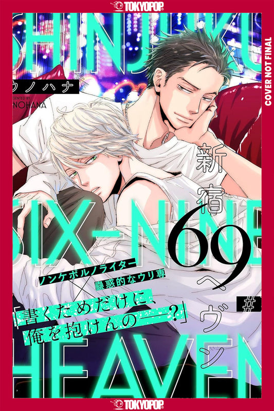Shinjuku 69 Heaven, Volume 2 (Pre-Order by 09/21/26 | Est. In-Store: 11/17/26 | Ships after release)