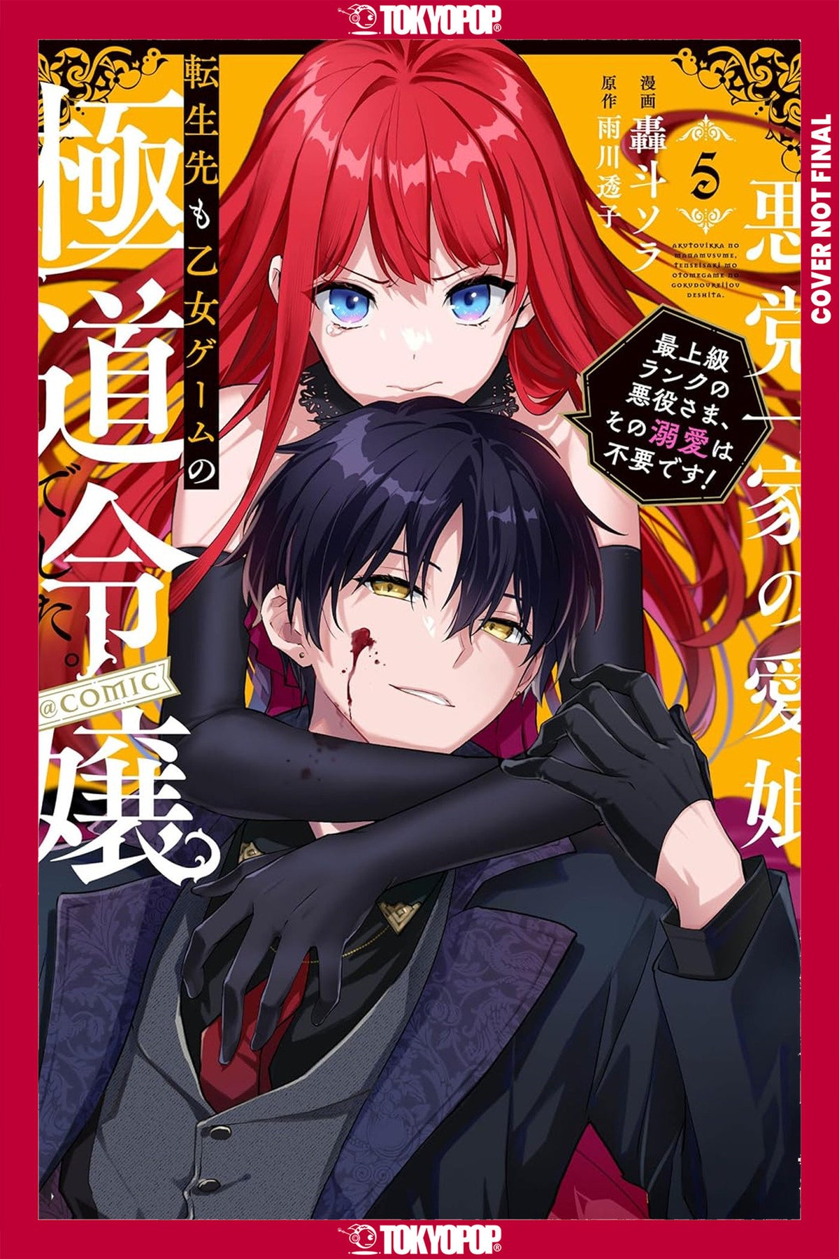 Reincarnated in a Mafia Dating Sim, Volume 5 (Pre-Order by 10/12/26 | Est. In-Store: 12/08/26 | Ships after release)