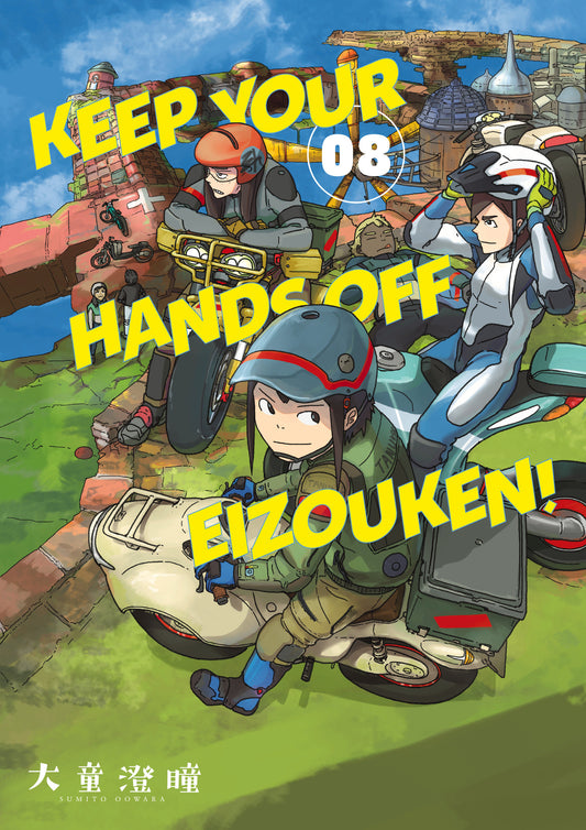 Keep Your Hands Off Eizouken! Volume 8 (Pre-Order by 06/29/26 | Est. In-Store: 09/29/26 | Ships after release)
