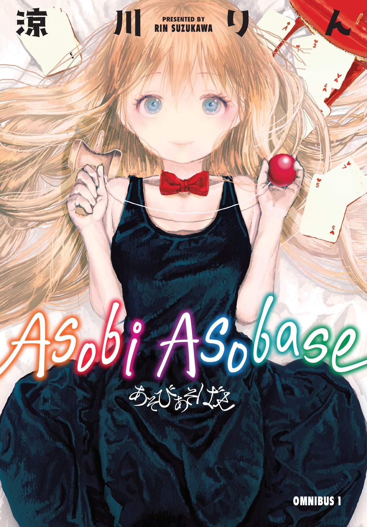 Asobi Asobase Omnibus Volume 1 (Pre-Order by 10/05/26 | Est. In-Store: 01/05/27 | Ships after release)