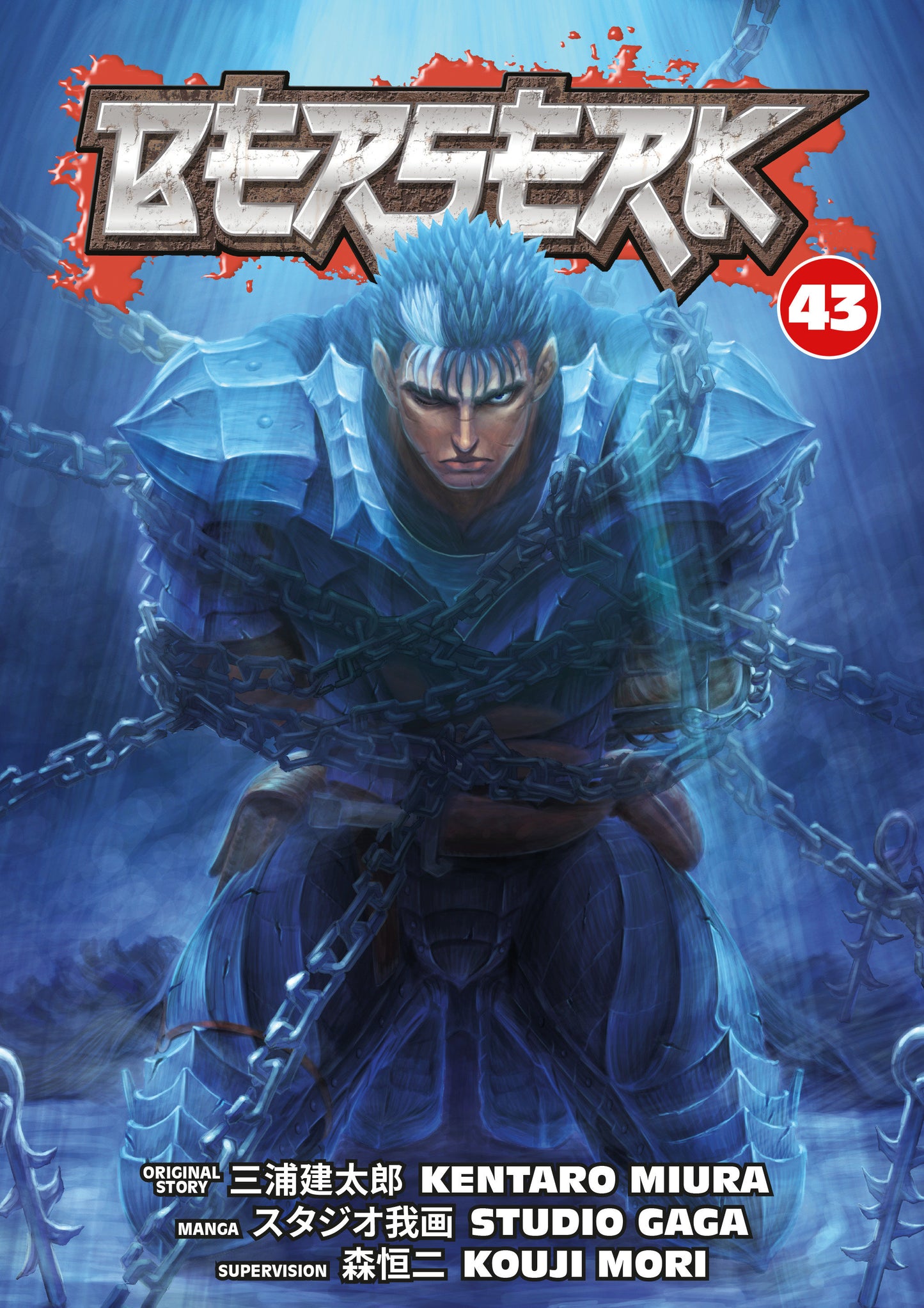 Berserk Volume 43 (Pre-Order by 07/27/26 | Est. In-Store: 10/27/26 | Ships after release)