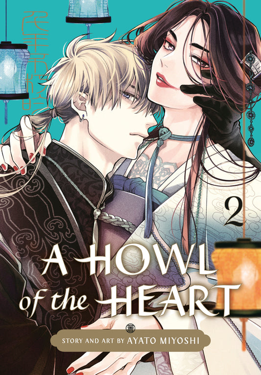 A Howl of the Heart 02 (Pre-Order by 06/22/26 | Est. In-Store: 07/21/26 | Ships after release)