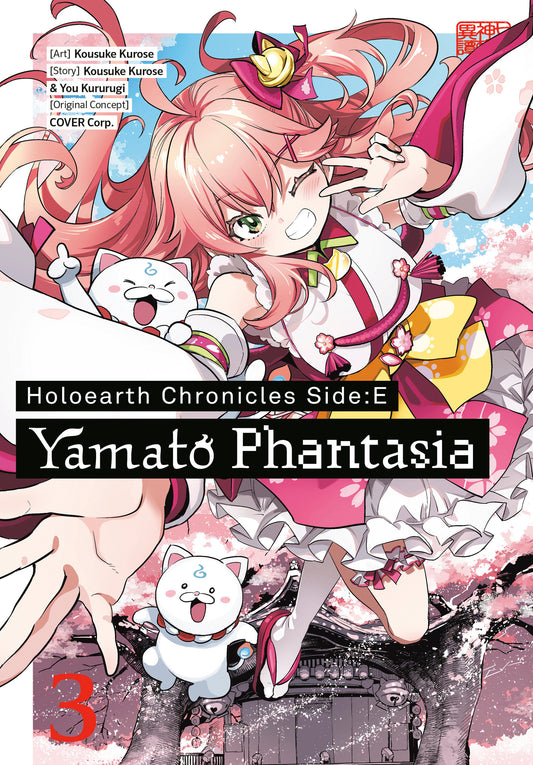 Holoearth Chronicles Side:E Yamato Phantasia 03 (Pre-Order by 08/17/26 | Est. In-Store: 09/15/26 | Ships after release)
