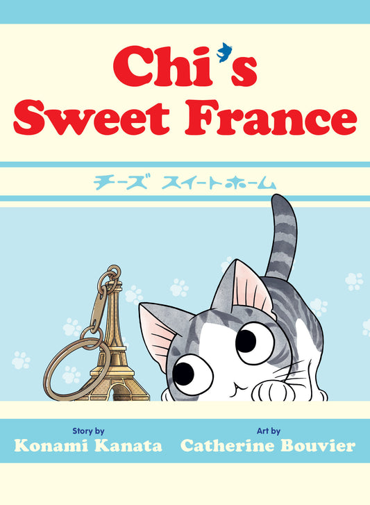 Chi's Sweet France (Order By 03/23/26) (Estimated In Store By 04/21/26)