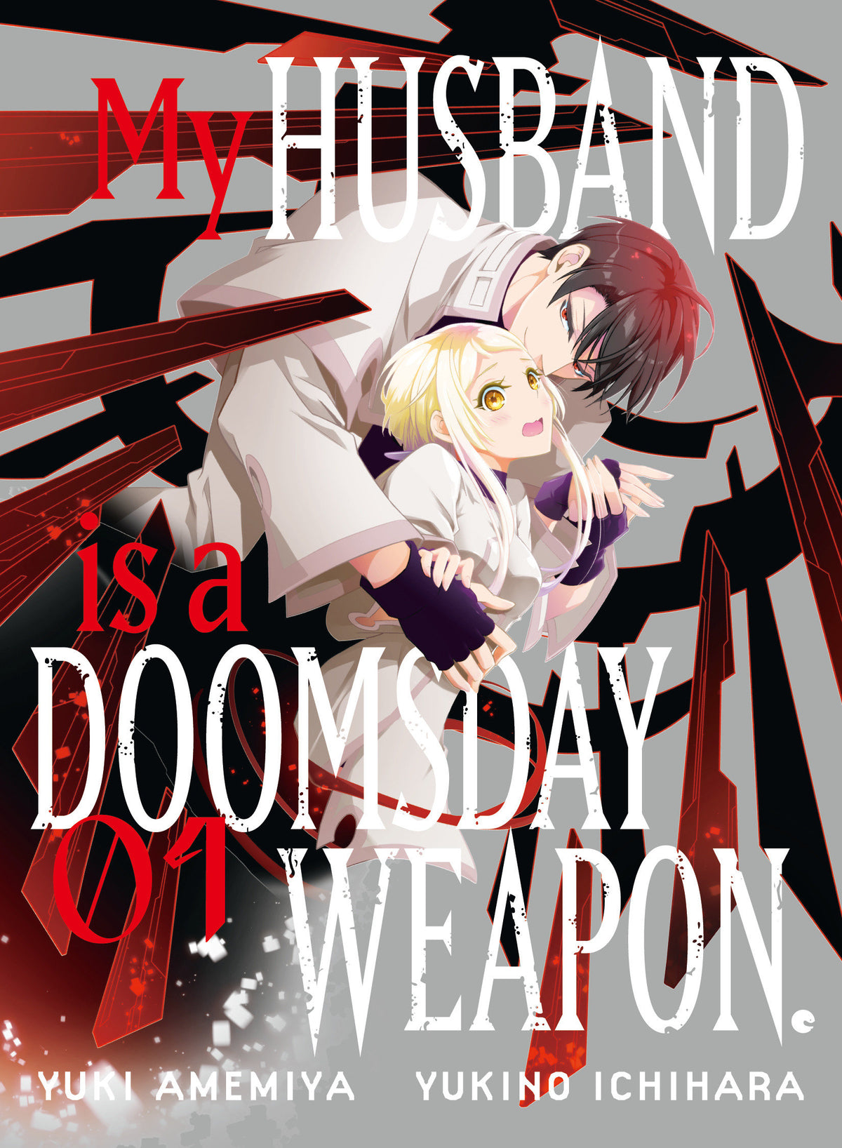 My Husband is a Doomsday Weapon. 1 (Pre-Order by 10/26/26 | Est. In-Store: 12/22/26 | Ships after release)