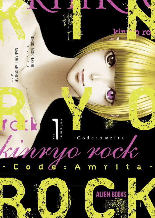 Kinryo Rock - Code Amrita Vol. 1 (Order By 03/02/26) (Estimated In Store By 04/07/26)