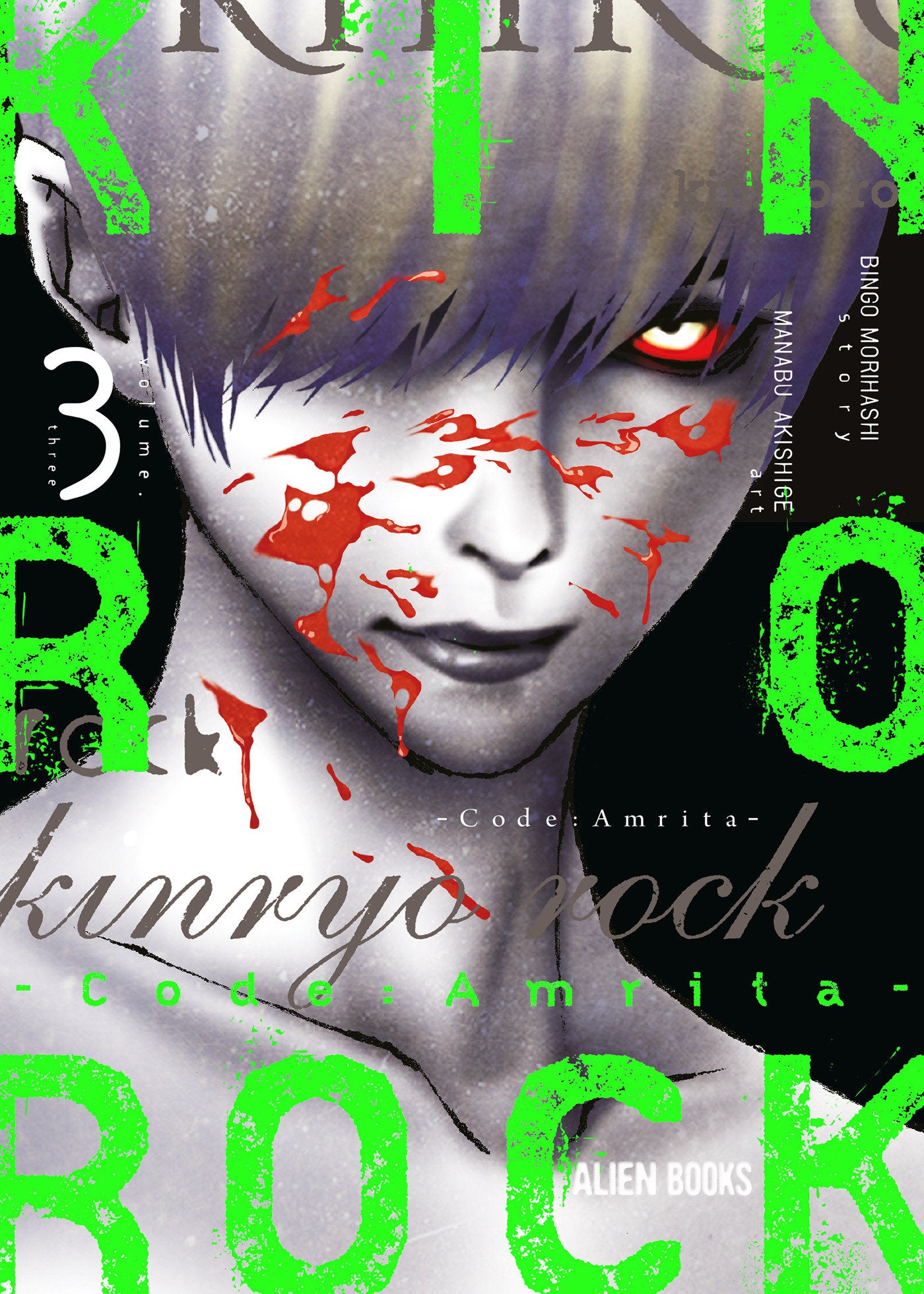 Kinryo Rock - Code Amrita Vol. 3 (Pre-Order by 07/13/26 | Est. In-Store: 08/18/26 | Ships after release)