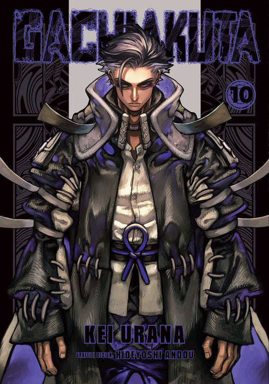 Gachiakuta 10 (Order By 03/23/26) (Estimated In Store By 04/21/26)