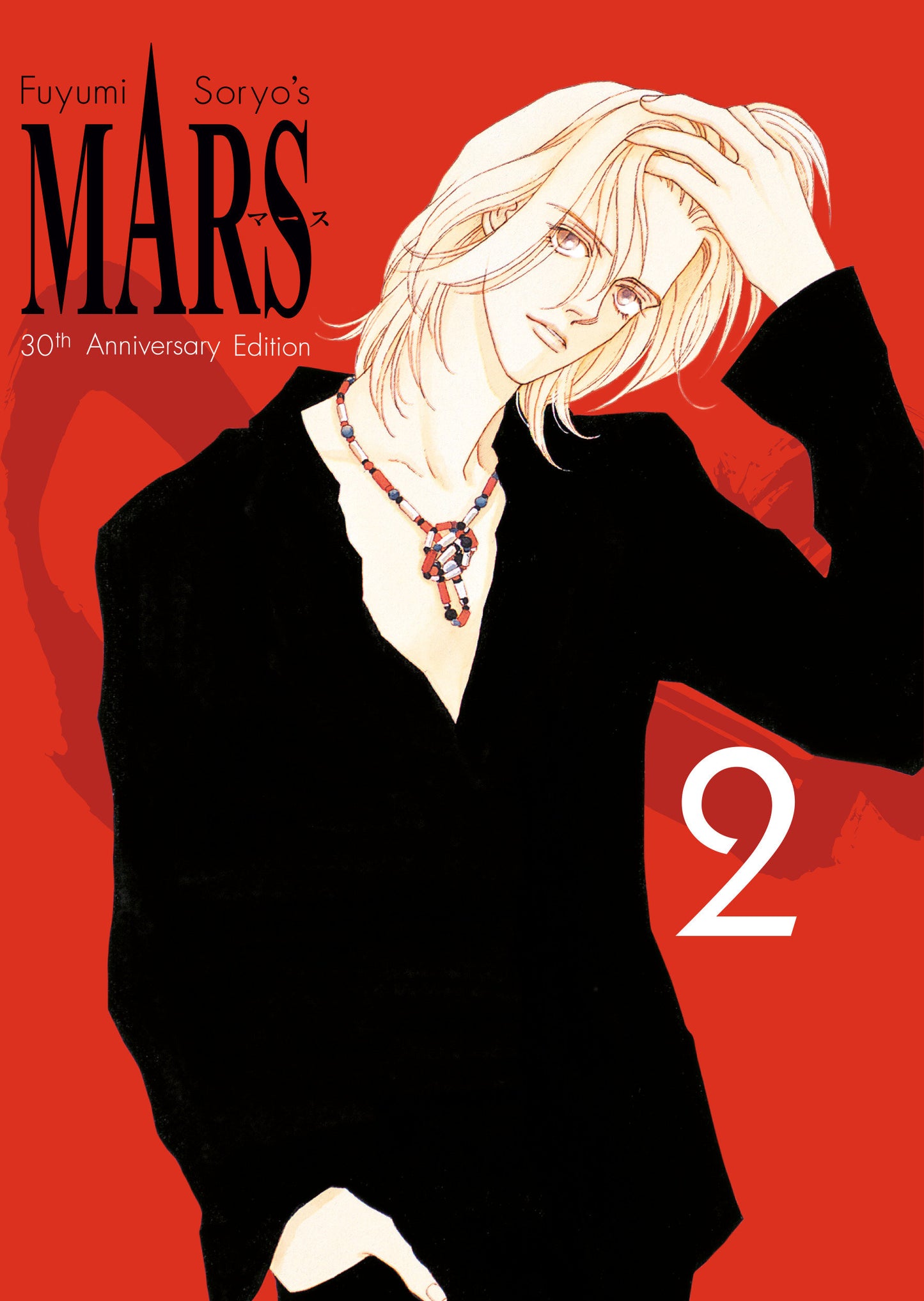 MARS 30th Anniversary Edition 2 (Pre-Order by 07/20/26 | Est. In-Store: 09/15/26 | Ships after release)