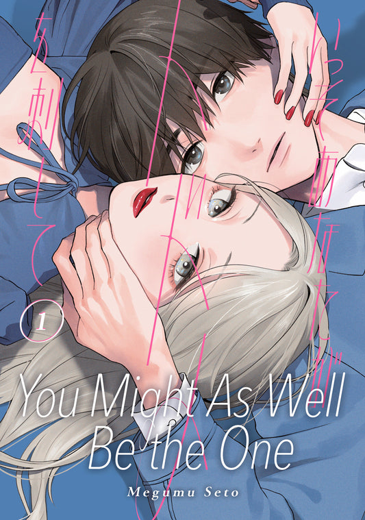 You Might As Well Be the One 1 (Order By 06/08/26) (Estimated In Store By 08/11/26) (THIS ITEM IS A PRE-ORDER AND YOU WILL NOT RECEIVE IT UNTIL AFTER THE IN STORE DATE)