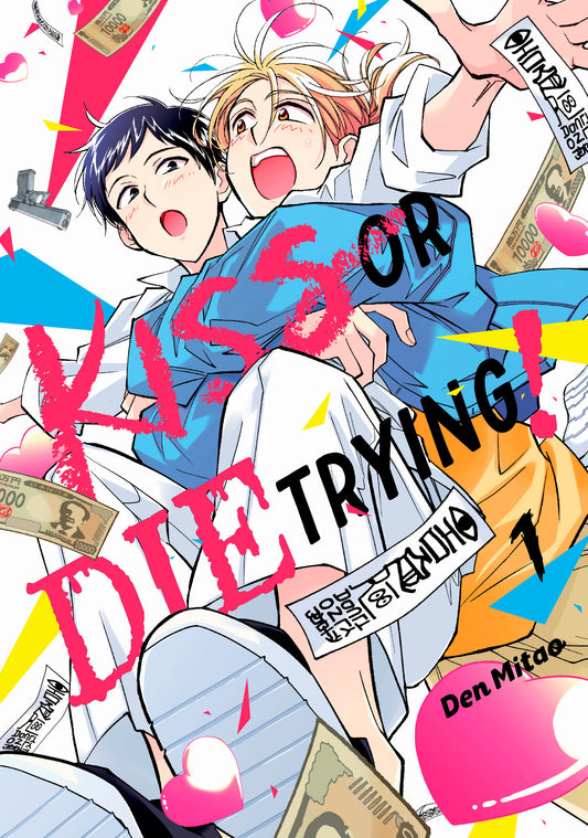 Kiss or Die Trying! 1 (Pre-Order by 10/12/26 | Est. In-Store: 12/08/26 | Ships after release)
