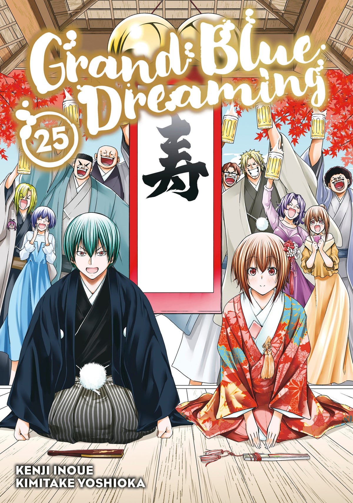 Grand Blue Dreaming 25 (Pre-Order by 10/05/26 | Est. In-Store: 12/01/26 | Ships after release)