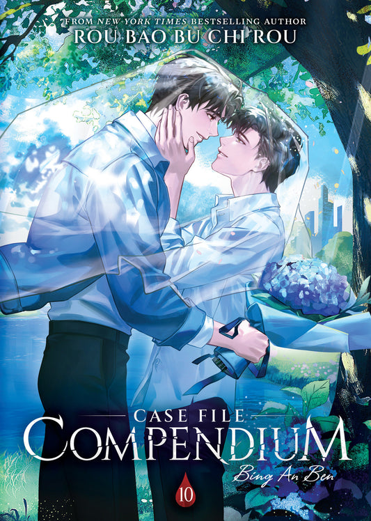 Case File Compendium: Bing An Ben (Novel) Vol. 10 (Pre-Order by 10/12/26 | Est. In-Store: 12/08/26 | Ships after release)