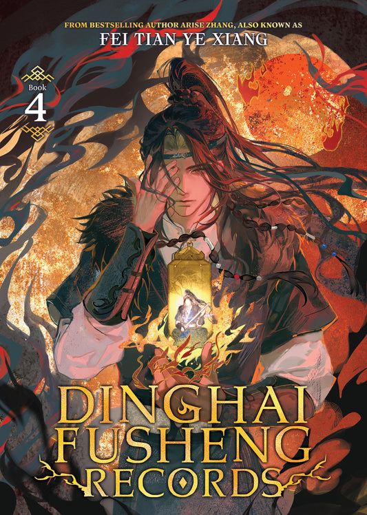 Dinghai Fusheng Records (Novel) Vol. 4 (Order By 03/02/26) (Estimated In Store By 04/28/26)