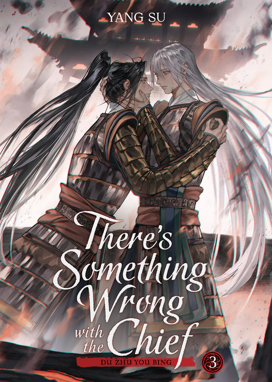 There's Something Wrong with the Chief: Du Zhu You Bing (Novel) Vol. 3 (Order By 03/09/26) (Estimated In Store By 05/05/26)