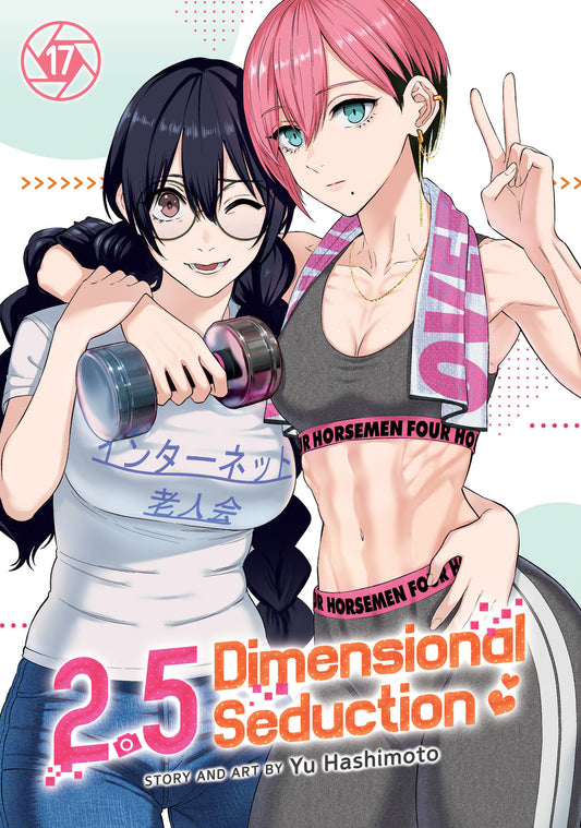 2.5 Dimensional Seduction Vol. 17 (Order By 12/15/2025) (Estimated In Store By 02/17/2026)