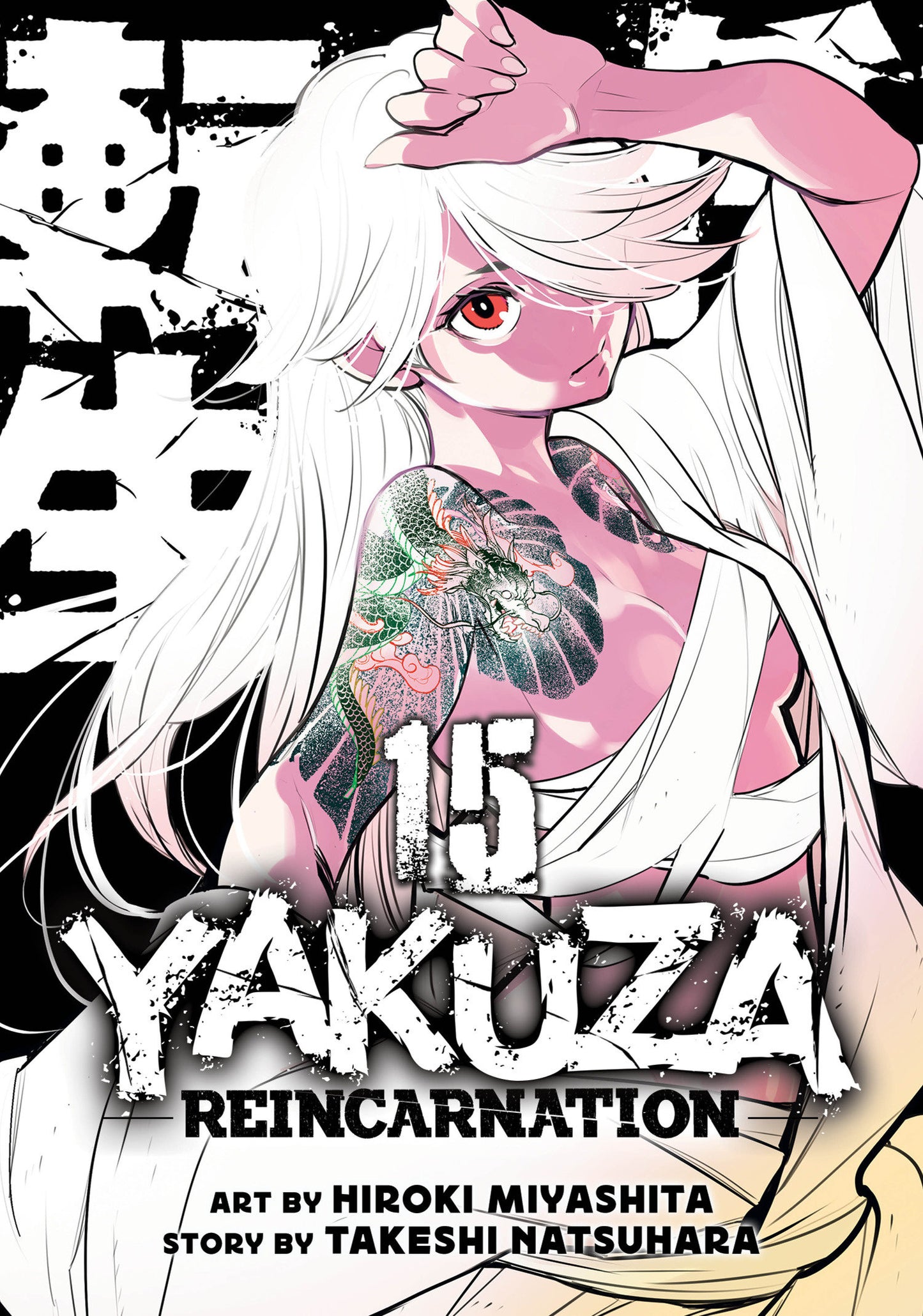 Yakuza Reincarnation Vol. 15 (Order By 03/02/26) (Estimated In Store By 04/28/26)