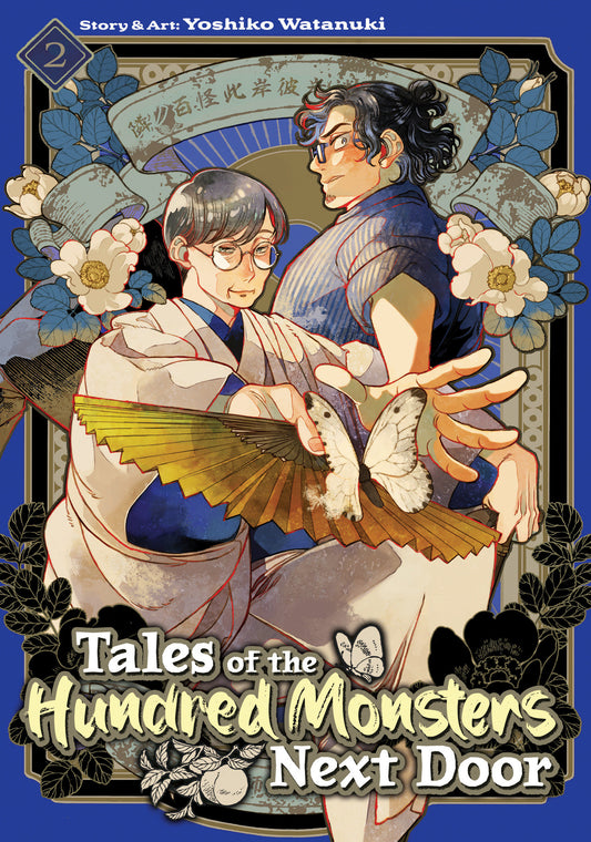 Tales of the Hundred Monsters Next Door Vol. 2 (Order By 01/05/26) (Estimated In Store By 03/03/26)