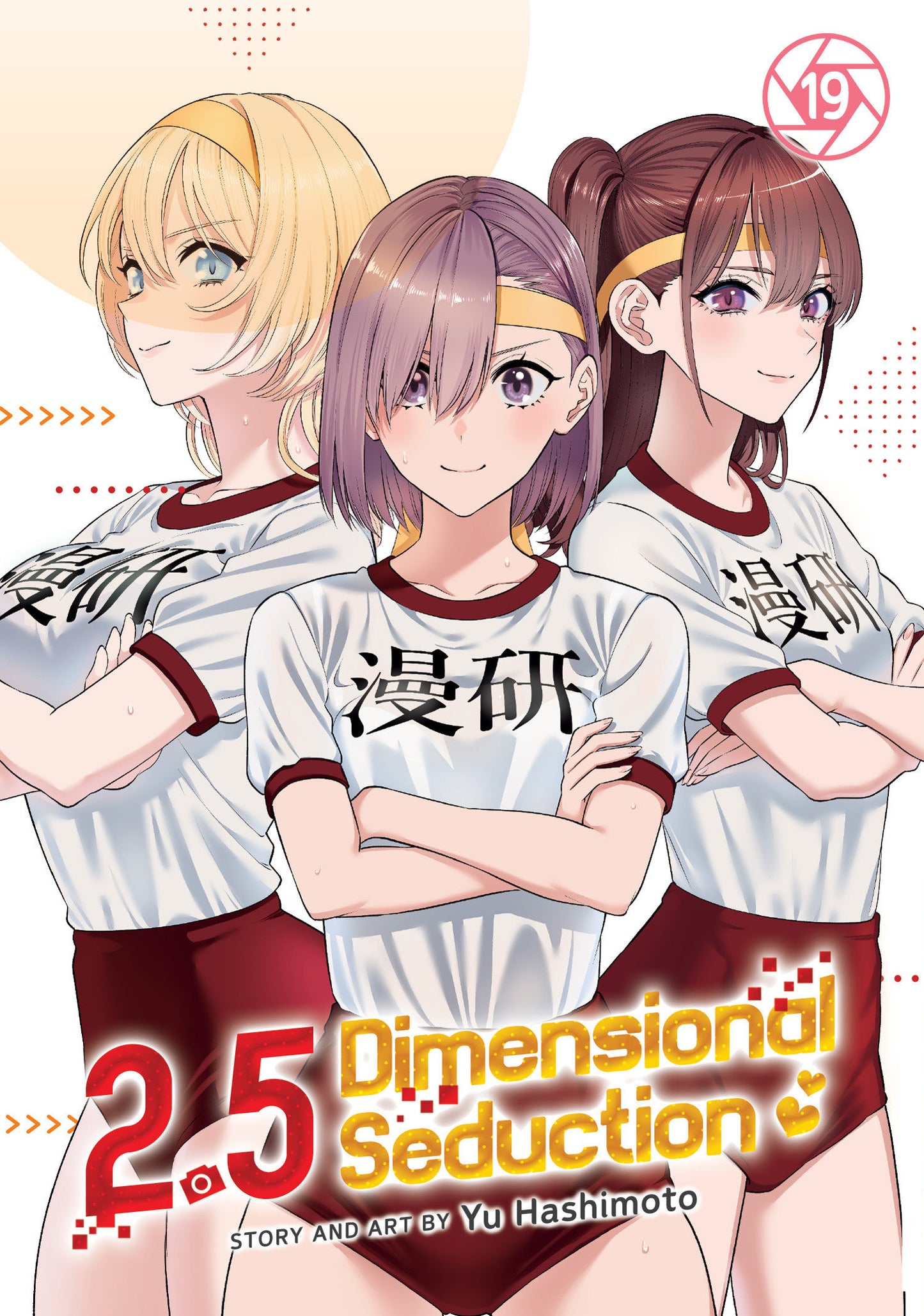 2.5 Dimensional Seduction Vol. 19 (Pre-Order by 06/22/26 | Est. In-Store: 08/18/26 | Ships after release)
