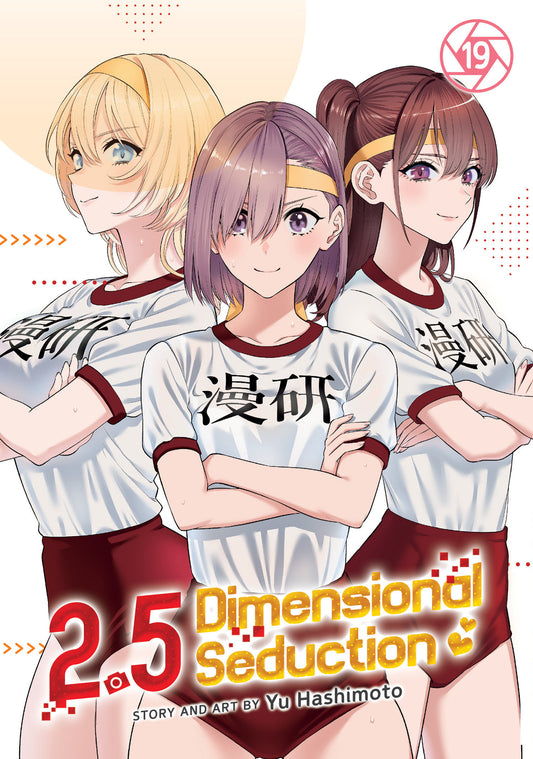 2.5 Dimensional Seduction Vol. 19 (Pre-Order by 06/22/26 | Est. In-Store: 08/18/26 | Ships after release)