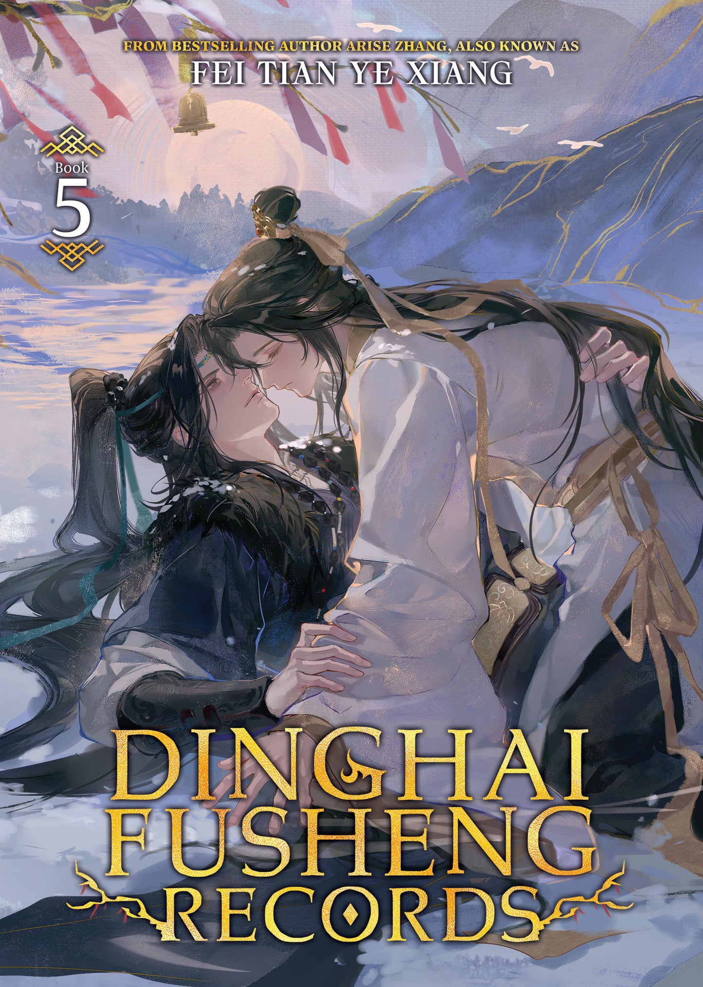 Dinghai Fusheng Records (Novel) Vol. 5 (Pre-Order by 07/06/26 | Est. In-Store: 09/01/26 | Ships after release)