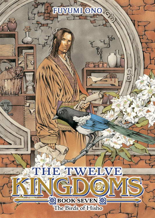 The Twelve Kingdoms Book 7 - The Birds of Hisho (Novel) (Pre-Order by 09/28/26 | Est. In-Store: 11/24/26 | Ships after release)