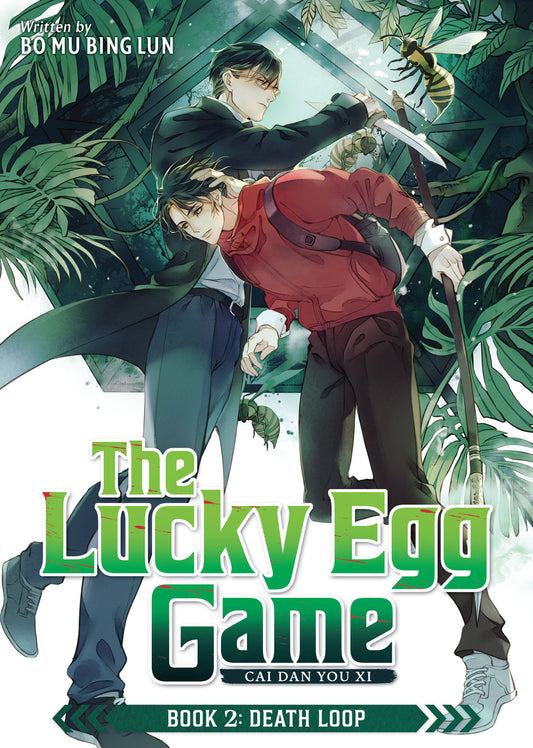The Lucky Egg Game: Cai Dan You Xi (Novel) Book 2: Death Loop (Pre-Order by 09/28/26 | Est. In-Store: 11/24/26 | Ships after release)