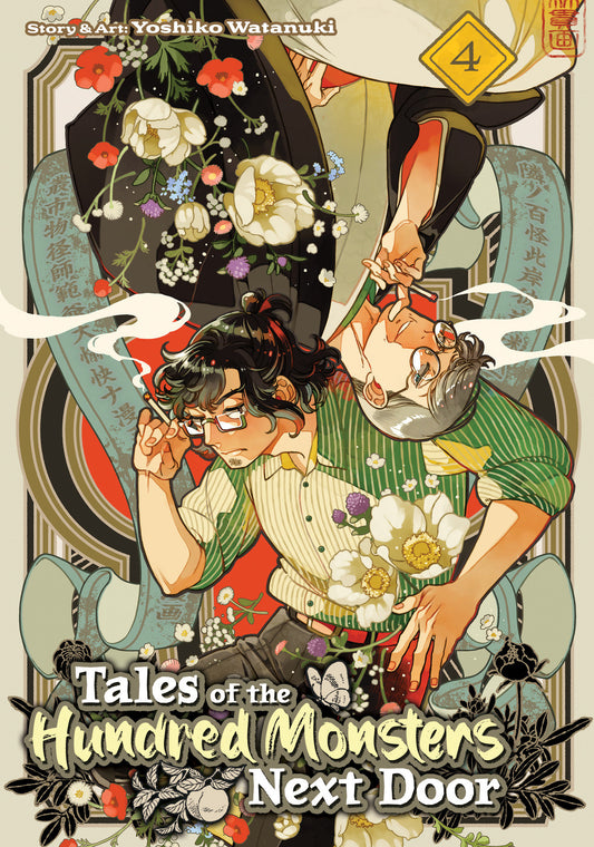 Tales of the Hundred Monsters Next Door Vol. 4 (Pre-Order by 10/19/26 | Est. In-Store: 12/15/26 | Ships after release)