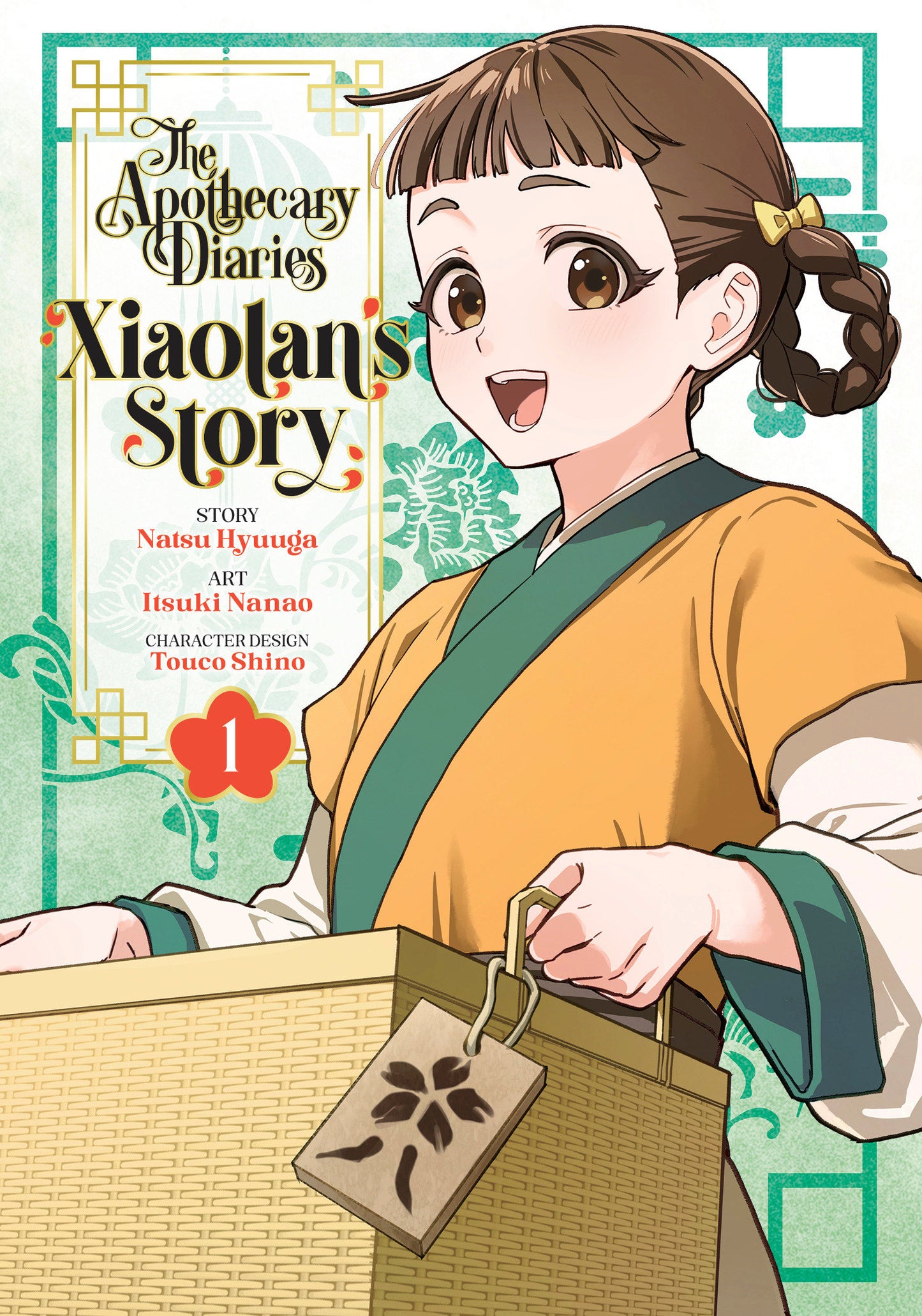 The Apothecary Diaries: Xiaolan's Story 01 (Pre-Order by 09/07/26 | Est. In-Store: 10/06/26 | Ships after release)
