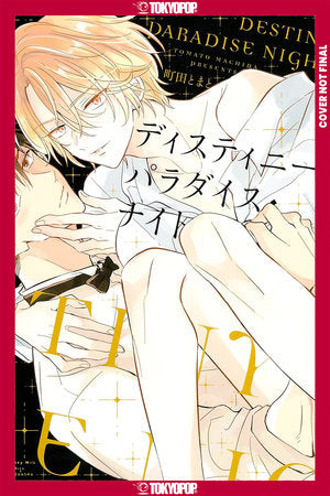 Destiny Paradise Night (Order By: 11/30/25) (Estimated In Store By: 02/03/26)