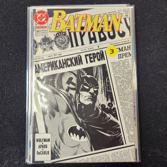 100.105 - #447 - Batman -1940-2011