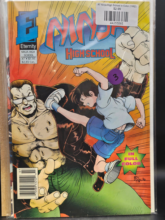 #7 Ninja High School in Color (1992)