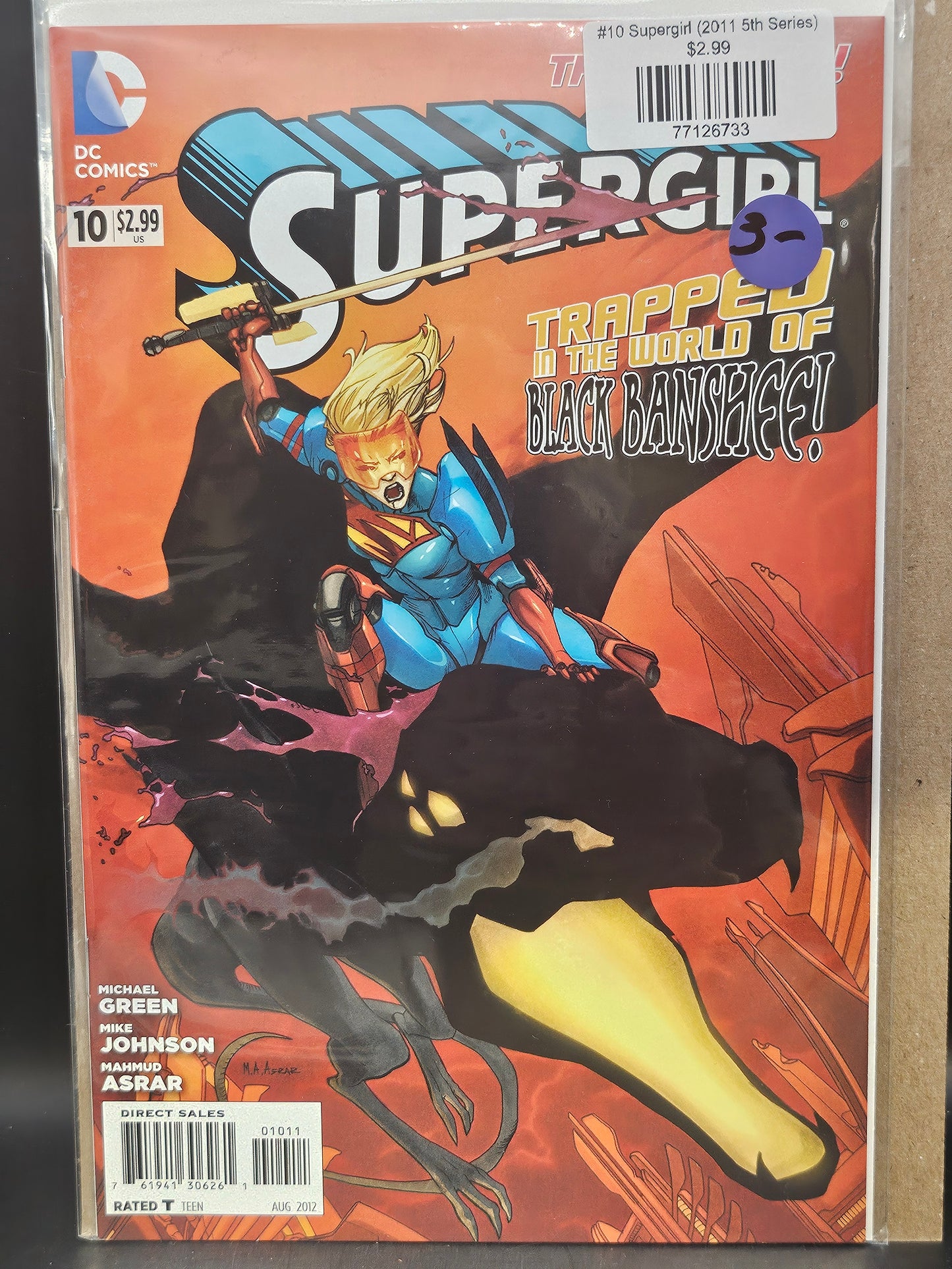 #10 Supergirl (2011 5th Series)