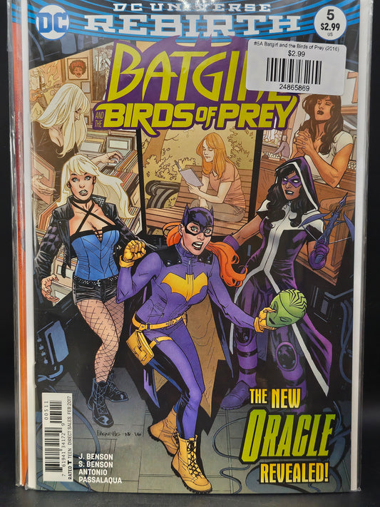 #5A Batgirl and the Birds of Prey (2016)