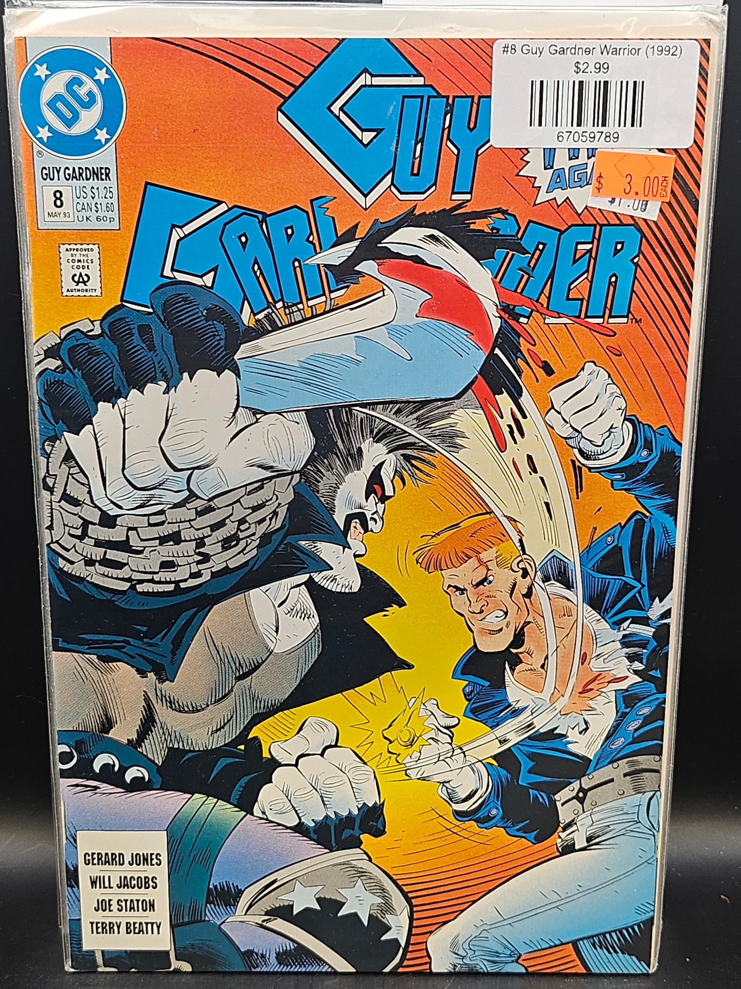 #8 Guy Gardner Warrior (1992)