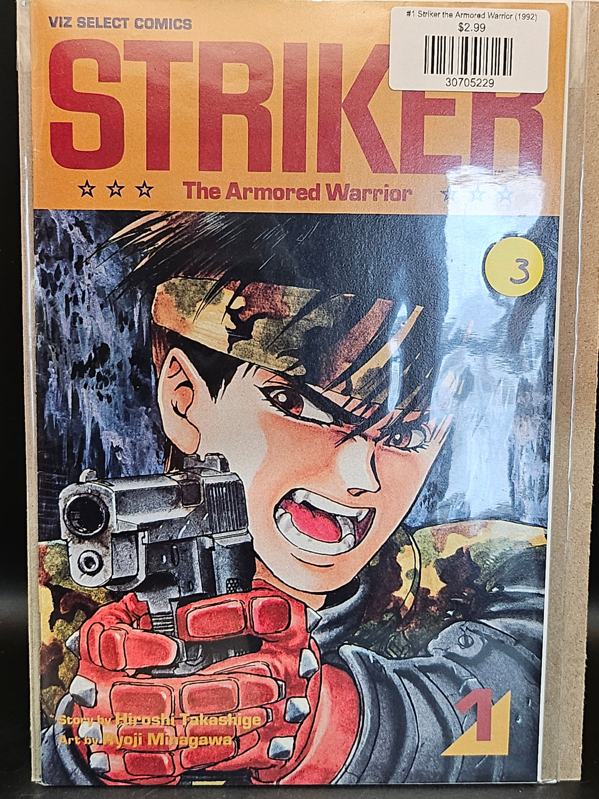 #1 Striker the Armored Warrior (1992)