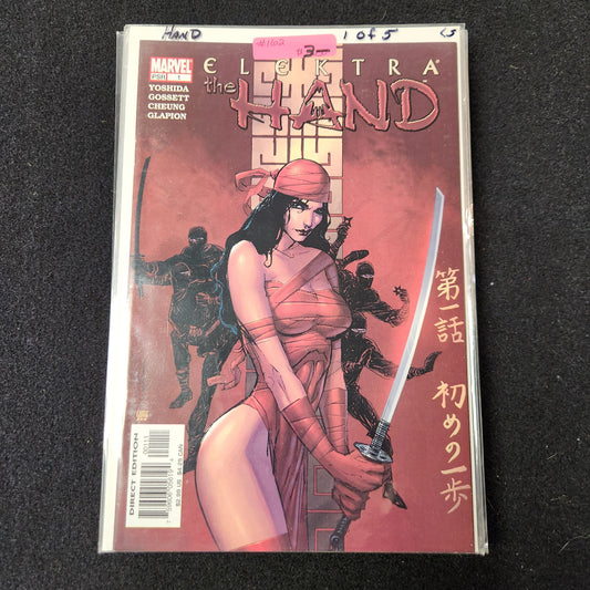 101.112 – #1 of 5 – hand – Elecktra Limited Series